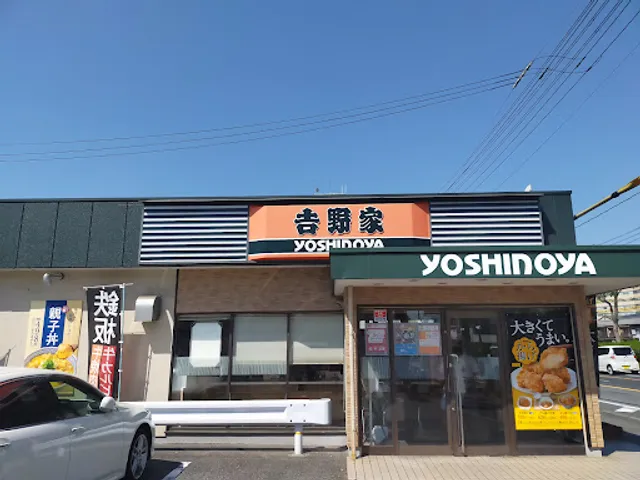 Yoshinoya