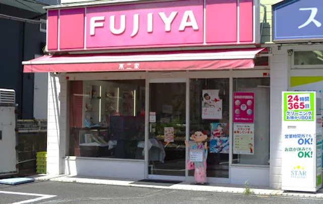 Fujiya (Higashi Urawa Branch)