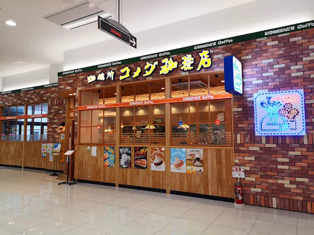 Komeda's Coffee