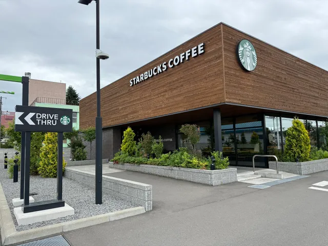 Starbucks Coffee - Asahikawa Taisetsu-dori