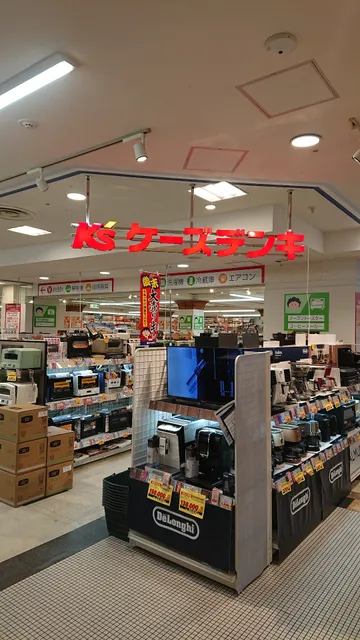 Kezudenki Kintetsuhyakkatennaraten