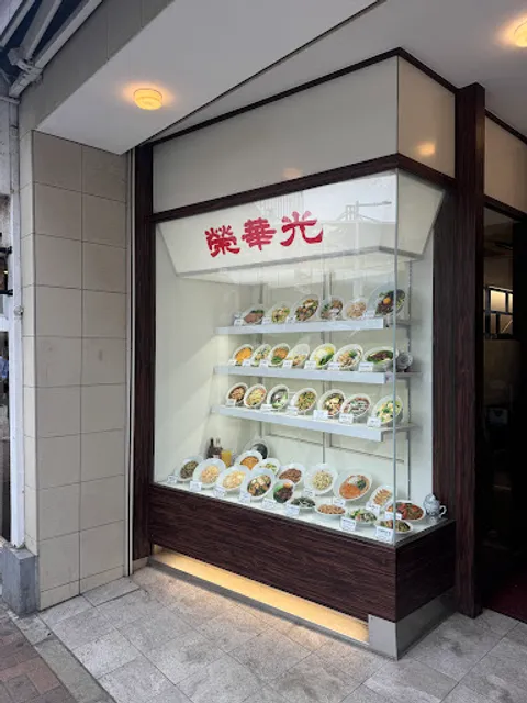 Eikako Main Store
