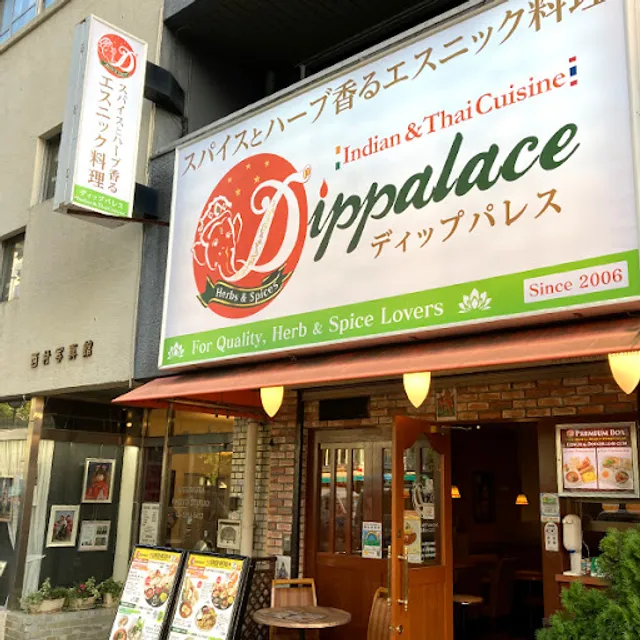 Dippalace Yotsuya 4 chome