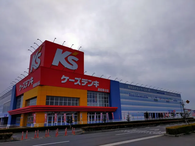 K's Denki Takamatsu Kasuga