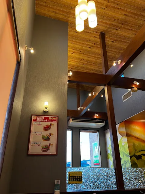 Mos Burger Imabari Bypass