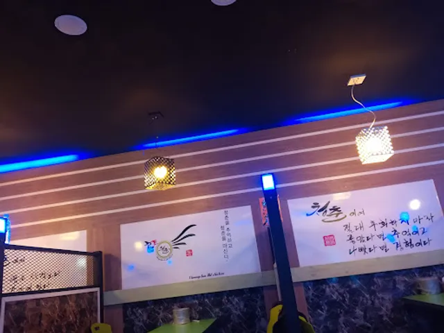 꼬끼오옛날통닭