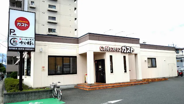 ガスト 京都桂店