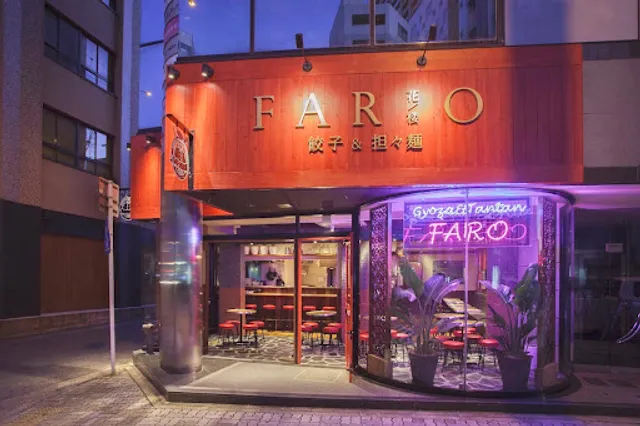 FARO Chinese Bar