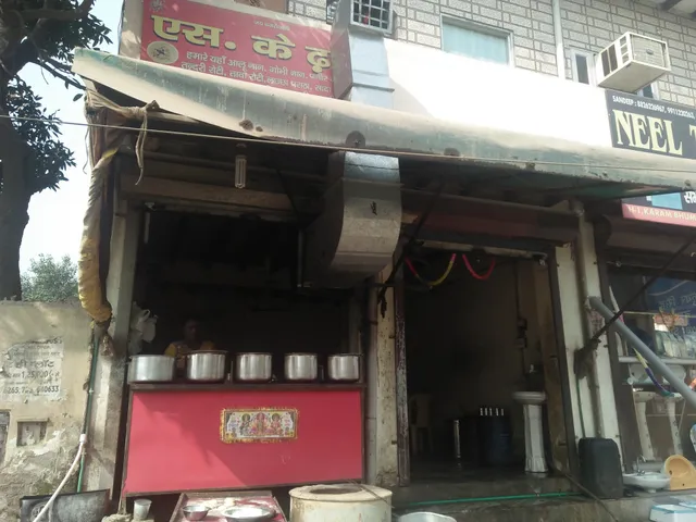 S K DHABA