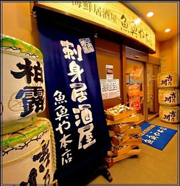 Kaisenizakaya Uoya Honten