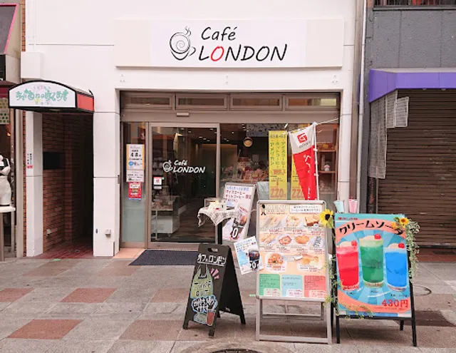 カフェロンドン 神戸板宿店