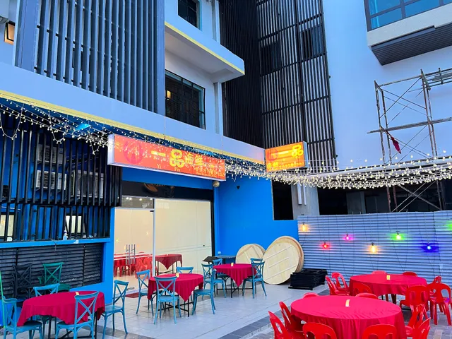 HAI WANG SEAFOOD RESTAURANT