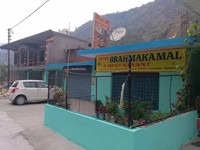 Hotel Brahmkamal & Restaurant