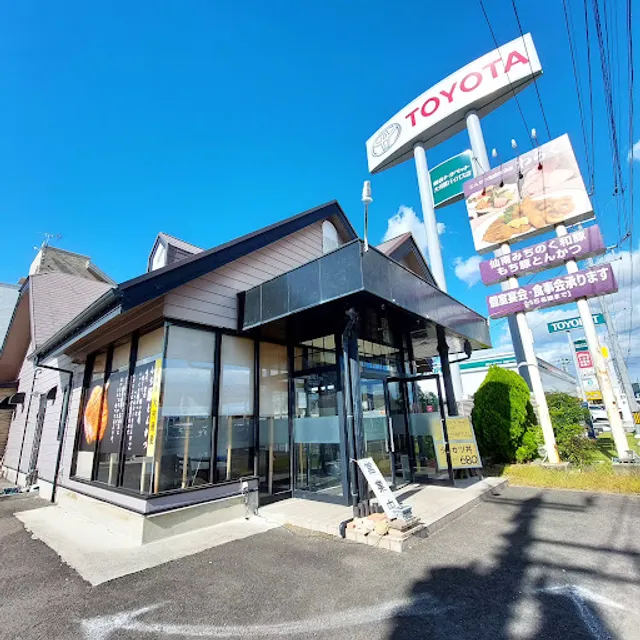 Waraku tonkatsu Kaisen Izakaya