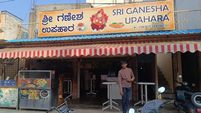 Sri Ganesha Upahara (VEG)