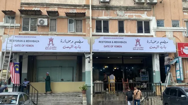 Gate of Yemen Restaurant