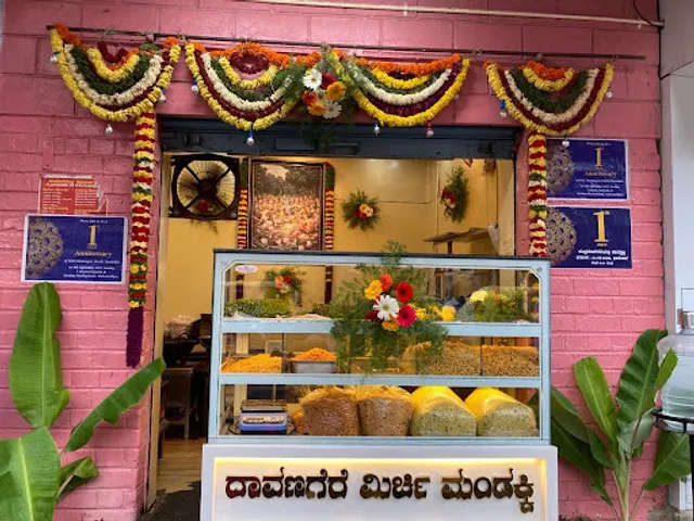 Sri Guru Kottureshwara Davanagere Mirchi Mandakki