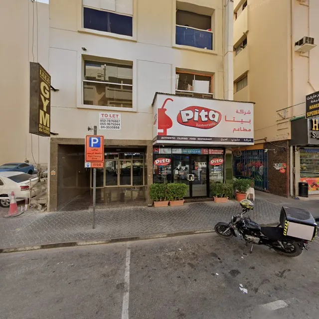 Deira Partition room