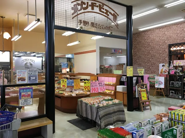 メゾン・ド・ピエールぴあざ店