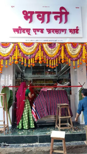Bhawani Sweets & Farshan Mart