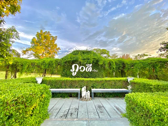 Phuwadee Resort Khao Yai (ภูวดี รีสอร์ท-เขาใหญ่ นครราชสีมา)