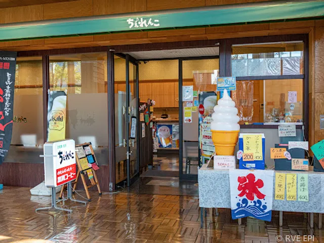 ちぇれんこ・ゆめりあ