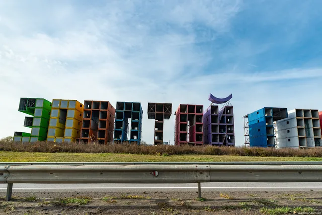 Park-hotel Zolotoy gorod