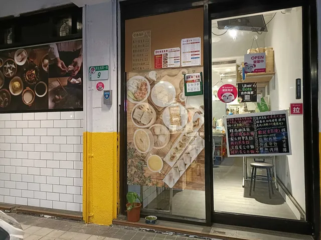 饌食港式茶樓/中山區美食/台北市港式飲茶/台北市必吃/附近美食/restaurants/光華商場美食