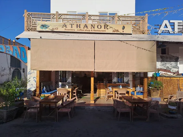 Athanor Pizzeria