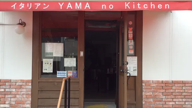 Yama no Kitchen