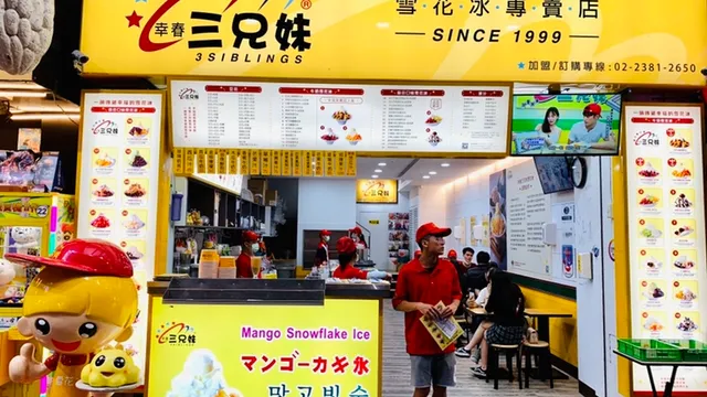 3 Siblings Snowflake Ice