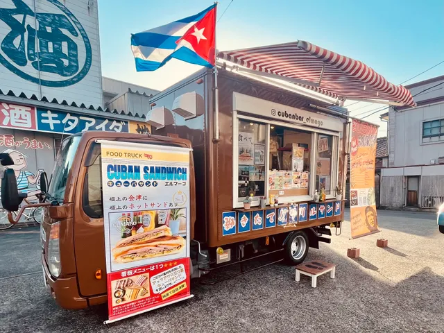 キューバサンド エルマーゴ