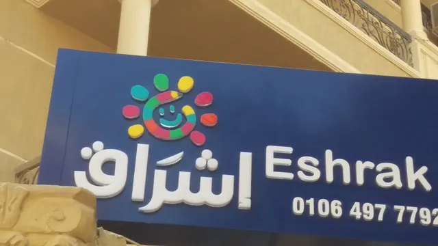 Qasr Al Hayah Apartment