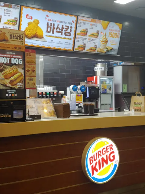 버거킹 인천구월아시아드SK점