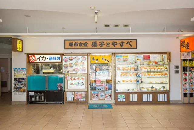 Mako and Yasube Seafood restaurant