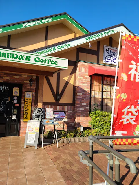Komeda's Coffee