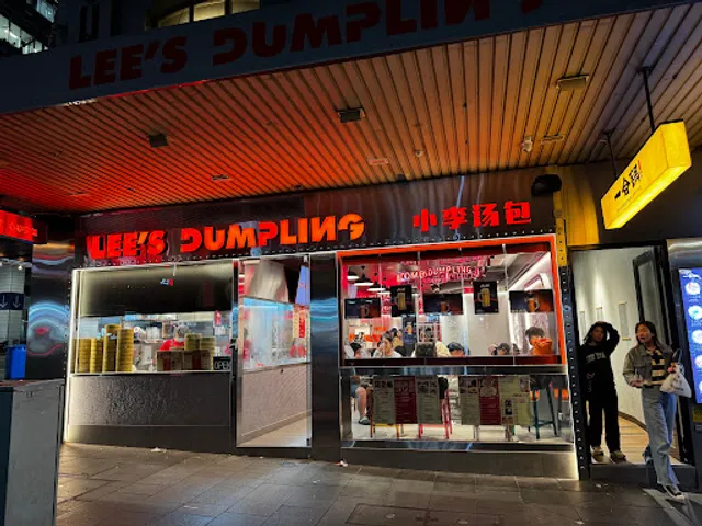 Lee's Dumpling 小李汤包