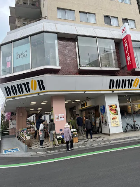 Doutor