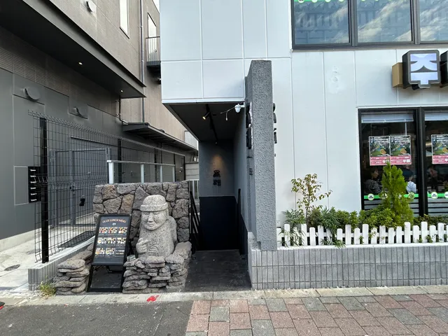 OLLE Korean Restaurant