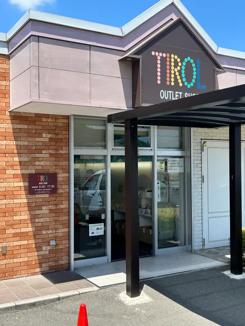 Tirol Chocolate Outlet Shop