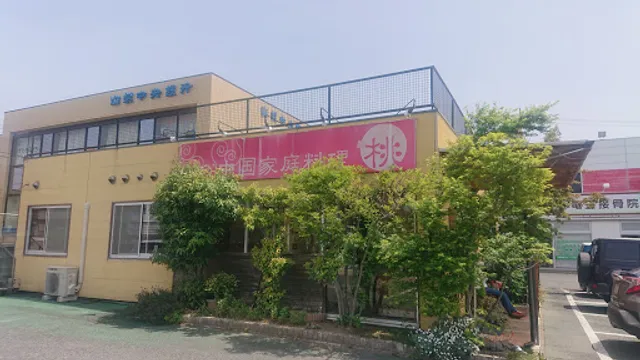 Chugokukateiryorimomo