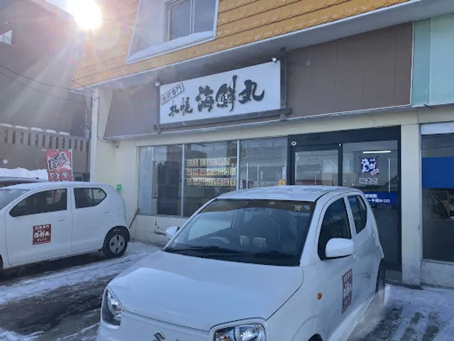 Sapporokaisenmaru Abashiriten