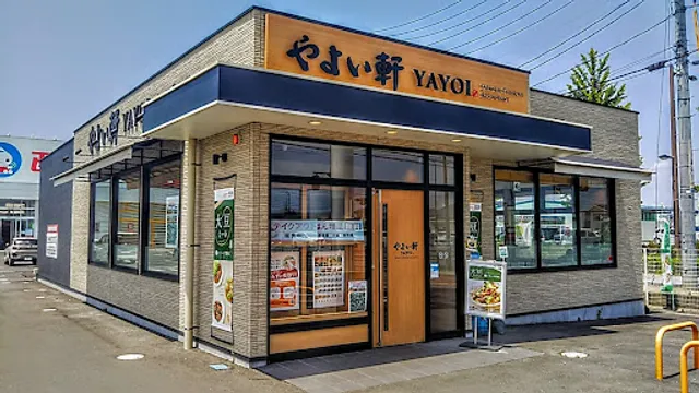 Yayoiken Furukawa Honami