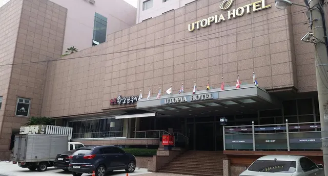 Utopia Tourist Hotel