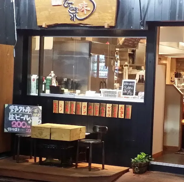 Red bull roast taste Hitokire