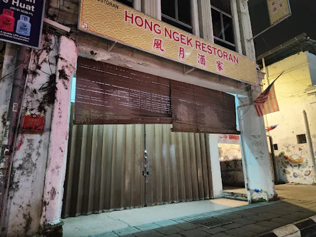 Hong Ngek Restaurant