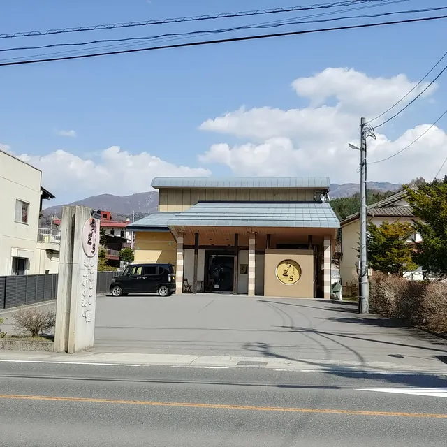 源泉かけ流しの宿 鎌田温泉 妙宝乃湯 ちぎら
