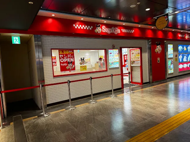 スガキヤ セントラルパーク店