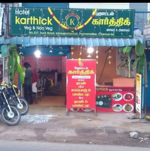Karthik Hotel