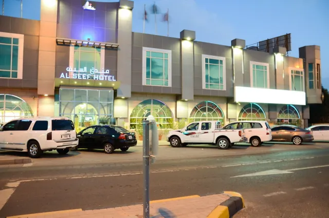Al Seef Hotel